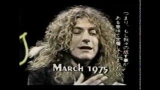 Robert Plant Interview  March 1975 Midnight Special [upl. by Wong]