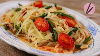 Easy Papaya Salad [upl. by Schofield]