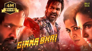 Ginna Bhai Movie  Hindi Dubbed Movies  Vishnu Manchu  Payal Rajput  Sunny Leone  Hindi Movie [upl. by Terrijo325]