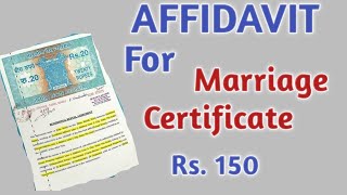 Affidavit for marriage certificate  विवाह के प्रमाण पत्र के लिए Affidavit कैसे बनाए [upl. by Harimas]