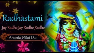 Jaya Radhe Jay Radhe Radhe  Ananta Nitai Das [upl. by Ellecrag441]