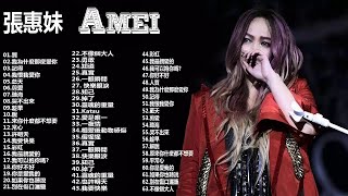 A Mei Collection 張惠妹 精選集  a MEI張惠妹官方歌曲  阿密特張惠妹aMEI AMIT歷年歌曲精選  AMei 張惠妹  官方完整版MV [upl. by Chansoo]