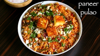 paneer pulao recipe  how to make paneer peas pulao  paneer pulav recipe [upl. by Bergh]