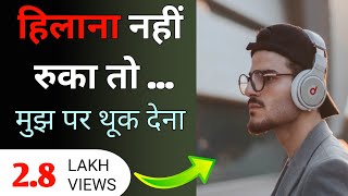 Best Brahmacharya Celibacy Motivational Video Ever 🔥  Asli Mard जरूर देखें [upl. by Charry]