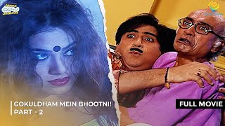 Gokuldham Mein Bhootni  FULL MOVIE  Part 2  Taarak Mehta Ka Ooltah Chashmah [upl. by Mchugh]