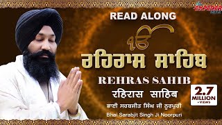 Rehras Sahib Full Path  Punjabi Hindi English  Bhai Sarabjit Singh Ji Noorpuri  Expeder Music [upl. by Tenom]