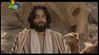 Hazrat Owais Qarni AR  Part 01 Islamic Movie in Urdu [upl. by Everrs]