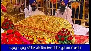 Path  Sri Rehraas Sahib From Sri Darbar Sahib Amritsar 25112018 [upl. by Akimaj]