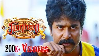 Seema Raja  Tamil Full movie Review 2018 [upl. by Virgilio642]