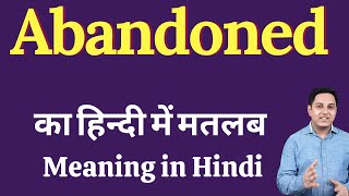 Abandoned meaning in Hindi  Abandoned का हिंदी में अर्थ  explained Abandoned in Hindi [upl. by Koval969]