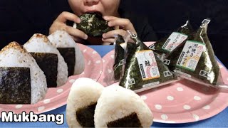 Onigiri mukbang  Japan [upl. by Aramac]