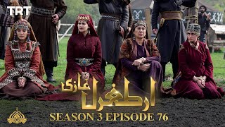 Ertugrul Ghazi Urdu  Episode 76  Season 3 [upl. by Sproul866]