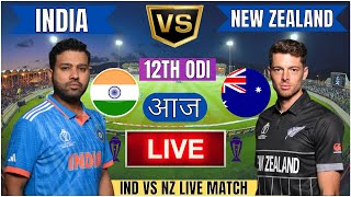 🔴 India vs New Zealand ICC Champions Trophy  IND vs NZ Live Match Today Commentary livescore [upl. by Ciapha]