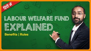 Labour Welfare Fund LWF explained  Contribution rates and rules [upl. by Dudden]