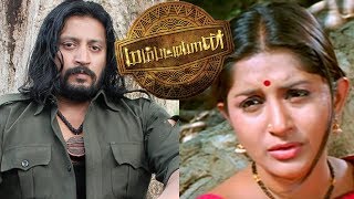 Mambattiyan Tamil Full Movie Scenes  Prashanth advises Meera Jasmine  Meera Refuse to get Married [upl. by Akimahs]