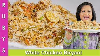 Delicious White Chicken Biryani Recipe in Urdu Hindi  RKK [upl. by Olia]