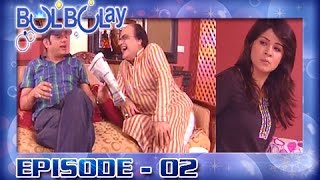 Bulbulay Ep 02  Aysa Kya Huwa Jo Nabeel Ganja Hogya [upl. by Gabriell]