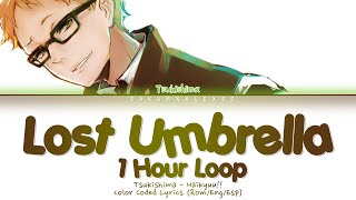 Tsukishima Kei  Lost Umbrella Color Coded Lyrics RomEspEng 1 Hour Loop VER E RA [upl. by Aylmar]