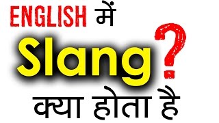 Slang क्या होता है Learn Meaning of Slang in Hindi  Should We Use English Slangs in conversation [upl. by Shepard]