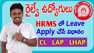 How to apply leave in HRMS  Telugu Railways [upl. by Otinauj]