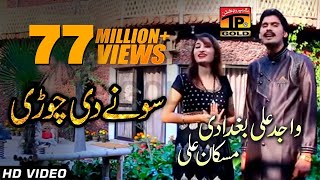 Sonay Di Chori  Wajid Ali Baghdadi And Muskan Ali  Latest Punjabi And Saraiki Song 2017 [upl. by Eelessej]