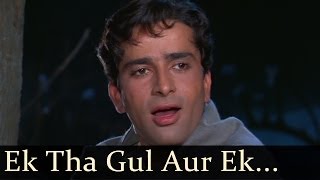 Jab Jab Phool Khile  Ek Tha Gul Aur Ek Thi Bulbul  Mohd Rafi [upl. by Sauveur]