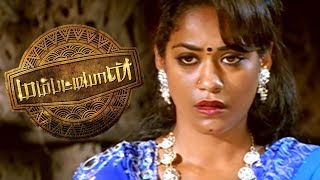 Mambattiyan  Mambattiyan Full Movie Scenes  Mumaith Khan Commits Sucide  Prashanth gets arrested [upl. by Coltin]