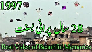 Basant in Pakistan 1997 l oldest Basant Video  Faisalabad  GolgappaY kites [upl. by Deste]