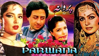 PARWANA 1985  NADEEM BABRA SHARIF ZAMURAD  OFFICIAL FULL MOVIE [upl. by Eloc]