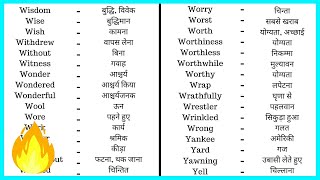 35  Online English to Hindi Dictionary  Hindi to English Dictionary  Translate English to Hindi [upl. by Seel]