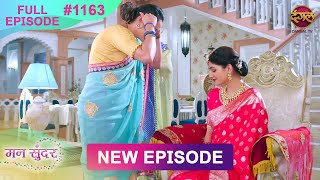 Mann Sundar  27 Feb 2025  Full Episode 1163  Full HD Newepisode  Dangal TV [upl. by Elpmet681]